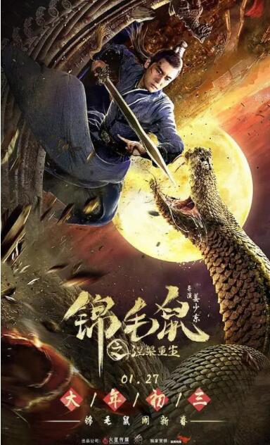 《偿还》剧照